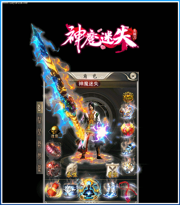 图片[4]源码下载-游戏源码下载-手机游戏源码下载-手机游戏服务端下载-服务端下载-游戏服务端下载-页游服务端下载-页游私服-端游私服-手游私服-游戏私服-网站源码下载-架设工具下载-私服下载【神魔迷失无限刀单职业】[GOM引擎]+WXF插件+特殊神器+超多大陆+恒古纪元+装备分解+视频参考搭建教程源码下载-游戏源码下载-手机游戏源码下载-手机游戏服务端下载-服务端下载-游戏服务端下载-页游服务端下载-页游私服-端游私服-手游私服-游戏私服-网站源码下载-架设工具下载-私服下载久似妖气源码网