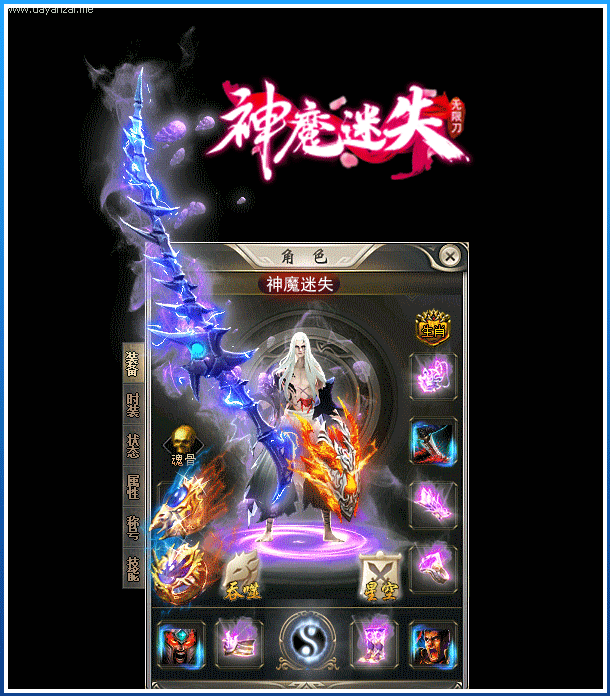 图片[9]源码下载-游戏源码下载-手机游戏源码下载-手机游戏服务端下载-服务端下载-游戏服务端下载-页游服务端下载-页游私服-端游私服-手游私服-游戏私服-网站源码下载-架设工具下载-私服下载【神魔迷失无限刀单职业】[GOM引擎]+WXF插件+特殊神器+超多大陆+恒古纪元+装备分解+视频参考搭建教程源码下载-游戏源码下载-手机游戏源码下载-手机游戏服务端下载-服务端下载-游戏服务端下载-页游服务端下载-页游私服-端游私服-手游私服-游戏私服-网站源码下载-架设工具下载-私服下载久似妖气源码网