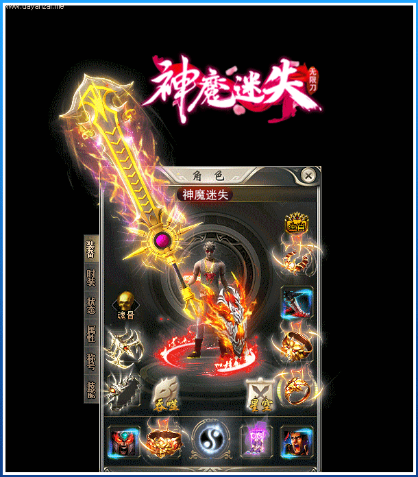 图片[11]源码下载-游戏源码下载-手机游戏源码下载-手机游戏服务端下载-服务端下载-游戏服务端下载-页游服务端下载-页游私服-端游私服-手游私服-游戏私服-网站源码下载-架设工具下载-私服下载【神魔迷失无限刀单职业】[GOM引擎]+WXF插件+特殊神器+超多大陆+恒古纪元+装备分解+视频参考搭建教程源码下载-游戏源码下载-手机游戏源码下载-手机游戏服务端下载-服务端下载-游戏服务端下载-页游服务端下载-页游私服-端游私服-手游私服-游戏私服-网站源码下载-架设工具下载-私服下载久似妖气源码网