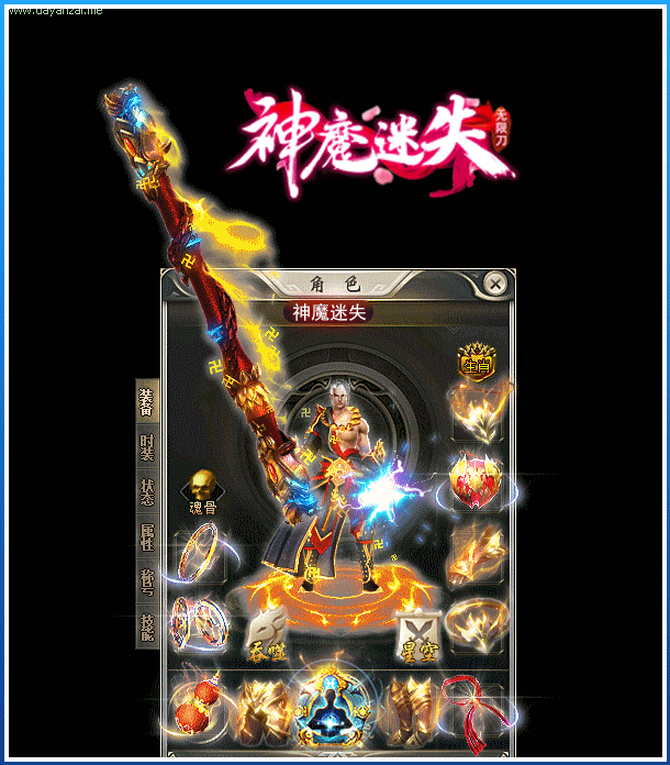 图片[14]源码下载-游戏源码下载-手机游戏源码下载-手机游戏服务端下载-服务端下载-游戏服务端下载-页游服务端下载-页游私服-端游私服-手游私服-游戏私服-网站源码下载-架设工具下载-私服下载【神魔迷失无限刀单职业】[GOM引擎]+WXF插件+特殊神器+超多大陆+恒古纪元+装备分解+视频参考搭建教程源码下载-游戏源码下载-手机游戏源码下载-手机游戏服务端下载-服务端下载-游戏服务端下载-页游服务端下载-页游私服-端游私服-手游私服-游戏私服-网站源码下载-架设工具下载-私服下载久似妖气源码网