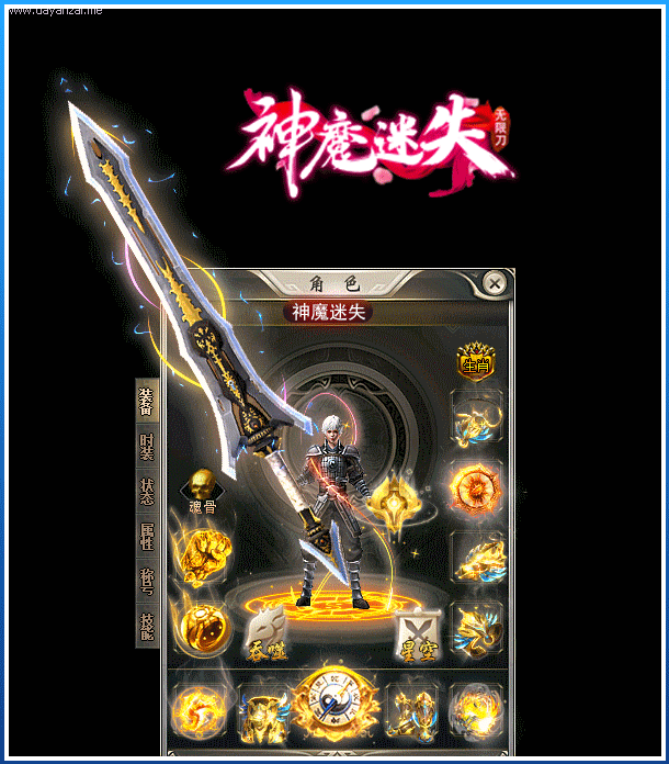 图片[16]源码下载-游戏源码下载-手机游戏源码下载-手机游戏服务端下载-服务端下载-游戏服务端下载-页游服务端下载-页游私服-端游私服-手游私服-游戏私服-网站源码下载-架设工具下载-私服下载【神魔迷失无限刀单职业】[GOM引擎]+WXF插件+特殊神器+超多大陆+恒古纪元+装备分解+视频参考搭建教程源码下载-游戏源码下载-手机游戏源码下载-手机游戏服务端下载-服务端下载-游戏服务端下载-页游服务端下载-页游私服-端游私服-手游私服-游戏私服-网站源码下载-架设工具下载-私服下载久似妖气源码网