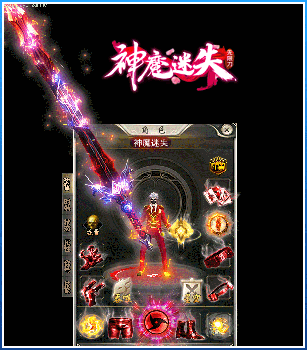 图片[17]源码下载-游戏源码下载-手机游戏源码下载-手机游戏服务端下载-服务端下载-游戏服务端下载-页游服务端下载-页游私服-端游私服-手游私服-游戏私服-网站源码下载-架设工具下载-私服下载【神魔迷失无限刀单职业】[GOM引擎]+WXF插件+特殊神器+超多大陆+恒古纪元+装备分解+视频参考搭建教程源码下载-游戏源码下载-手机游戏源码下载-手机游戏服务端下载-服务端下载-游戏服务端下载-页游服务端下载-页游私服-端游私服-手游私服-游戏私服-网站源码下载-架设工具下载-私服下载久似妖气源码网