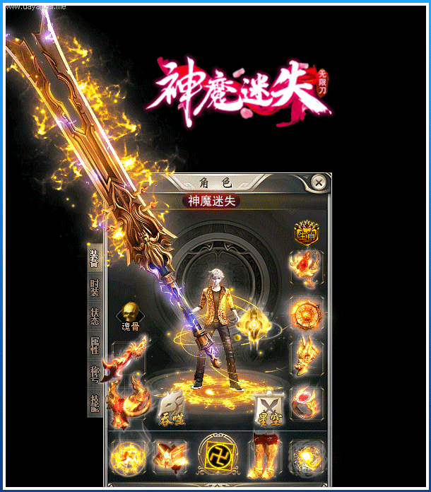 图片[18]源码下载-游戏源码下载-手机游戏源码下载-手机游戏服务端下载-服务端下载-游戏服务端下载-页游服务端下载-页游私服-端游私服-手游私服-游戏私服-网站源码下载-架设工具下载-私服下载【神魔迷失无限刀单职业】[GOM引擎]+WXF插件+特殊神器+超多大陆+恒古纪元+装备分解+视频参考搭建教程源码下载-游戏源码下载-手机游戏源码下载-手机游戏服务端下载-服务端下载-游戏服务端下载-页游服务端下载-页游私服-端游私服-手游私服-游戏私服-网站源码下载-架设工具下载-私服下载久似妖气源码网