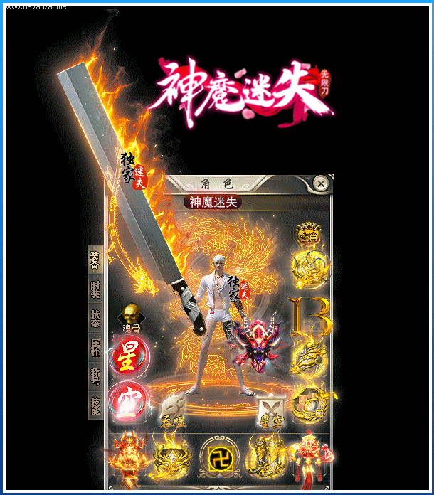 图片[20]源码下载-游戏源码下载-手机游戏源码下载-手机游戏服务端下载-服务端下载-游戏服务端下载-页游服务端下载-页游私服-端游私服-手游私服-游戏私服-网站源码下载-架设工具下载-私服下载【神魔迷失无限刀单职业】[GOM引擎]+WXF插件+特殊神器+超多大陆+恒古纪元+装备分解+视频参考搭建教程源码下载-游戏源码下载-手机游戏源码下载-手机游戏服务端下载-服务端下载-游戏服务端下载-页游服务端下载-页游私服-端游私服-手游私服-游戏私服-网站源码下载-架设工具下载-私服下载久似妖气源码网