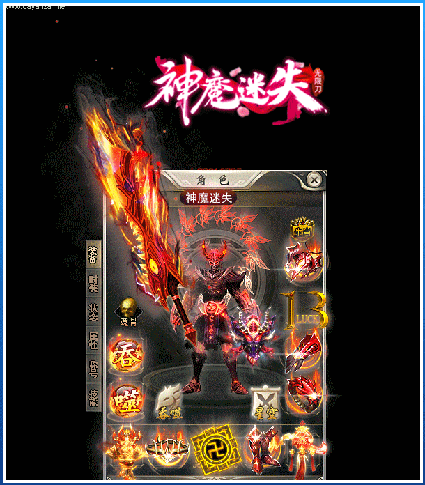 图片[19]源码下载-游戏源码下载-手机游戏源码下载-手机游戏服务端下载-服务端下载-游戏服务端下载-页游服务端下载-页游私服-端游私服-手游私服-游戏私服-网站源码下载-架设工具下载-私服下载【神魔迷失无限刀单职业】[GOM引擎]+WXF插件+特殊神器+超多大陆+恒古纪元+装备分解+视频参考搭建教程源码下载-游戏源码下载-手机游戏源码下载-手机游戏服务端下载-服务端下载-游戏服务端下载-页游服务端下载-页游私服-端游私服-手游私服-游戏私服-网站源码下载-架设工具下载-私服下载久似妖气源码网