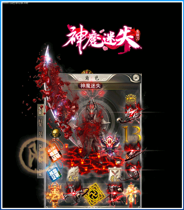 图片[21]源码下载-游戏源码下载-手机游戏源码下载-手机游戏服务端下载-服务端下载-游戏服务端下载-页游服务端下载-页游私服-端游私服-手游私服-游戏私服-网站源码下载-架设工具下载-私服下载【神魔迷失无限刀单职业】[GOM引擎]+WXF插件+特殊神器+超多大陆+恒古纪元+装备分解+视频参考搭建教程源码下载-游戏源码下载-手机游戏源码下载-手机游戏服务端下载-服务端下载-游戏服务端下载-页游服务端下载-页游私服-端游私服-手游私服-游戏私服-网站源码下载-架设工具下载-私服下载久似妖气源码网