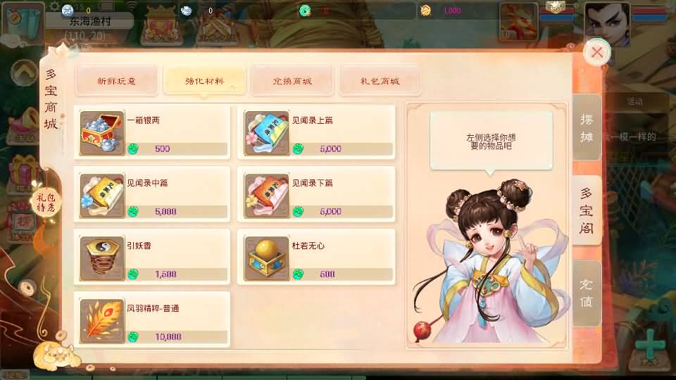 图片[9]源码下载-游戏源码下载-手机游戏源码下载-手机游戏服务端下载-服务端下载-游戏服务端下载-页游服务端下载-页游私服-端游私服-手游私服-游戏私服-网站源码下载-架设工具下载-私服下载【天空西游之画里乾坤】[大话西游手游]全自动搭建服务端+视频搭建教程源码下载-游戏源码下载-手机游戏源码下载-手机游戏服务端下载-服务端下载-游戏服务端下载-页游服务端下载-页游私服-端游私服-手游私服-游戏私服-网站源码下载-架设工具下载-私服下载久似妖气源码网