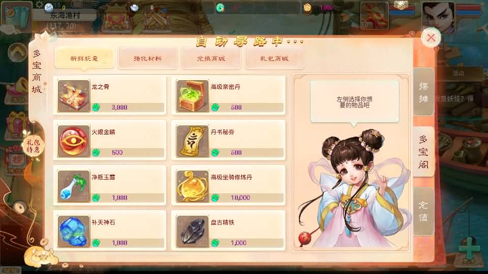 图片[3]源码下载-游戏源码下载-手机游戏源码下载-手机游戏服务端下载-服务端下载-游戏服务端下载-页游服务端下载-页游私服-端游私服-手游私服-游戏私服-网站源码下载-架设工具下载-私服下载【天空西游之画里乾坤】[大话西游手游]全自动搭建服务端+视频搭建教程源码下载-游戏源码下载-手机游戏源码下载-手机游戏服务端下载-服务端下载-游戏服务端下载-页游服务端下载-页游私服-端游私服-手游私服-游戏私服-网站源码下载-架设工具下载-私服下载久似妖气源码网