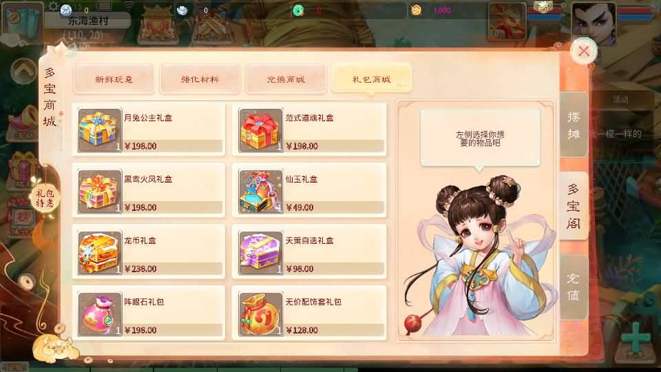 图片[11]源码下载-游戏源码下载-手机游戏源码下载-手机游戏服务端下载-服务端下载-游戏服务端下载-页游服务端下载-页游私服-端游私服-手游私服-游戏私服-网站源码下载-架设工具下载-私服下载【天空西游之画里乾坤】[大话西游手游]全自动搭建服务端+视频搭建教程源码下载-游戏源码下载-手机游戏源码下载-手机游戏服务端下载-服务端下载-游戏服务端下载-页游服务端下载-页游私服-端游私服-手游私服-游戏私服-网站源码下载-架设工具下载-私服下载久似妖气源码网