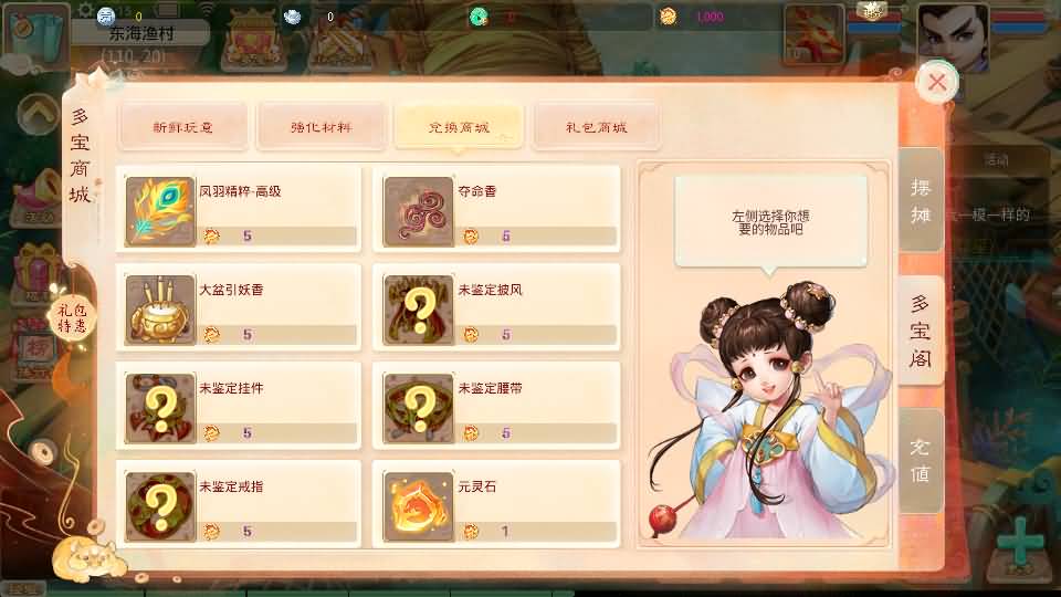 图片[10]源码下载-游戏源码下载-手机游戏源码下载-手机游戏服务端下载-服务端下载-游戏服务端下载-页游服务端下载-页游私服-端游私服-手游私服-游戏私服-网站源码下载-架设工具下载-私服下载【天空西游之画里乾坤】[大话西游手游]全自动搭建服务端+视频搭建教程源码下载-游戏源码下载-手机游戏源码下载-手机游戏服务端下载-服务端下载-游戏服务端下载-页游服务端下载-页游私服-端游私服-手游私服-游戏私服-网站源码下载-架设工具下载-私服下载久似妖气源码网