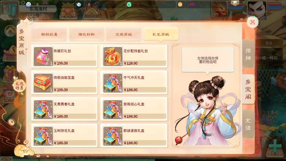 图片[12]源码下载-游戏源码下载-手机游戏源码下载-手机游戏服务端下载-服务端下载-游戏服务端下载-页游服务端下载-页游私服-端游私服-手游私服-游戏私服-网站源码下载-架设工具下载-私服下载【天空西游之画里乾坤】[大话西游手游]全自动搭建服务端+视频搭建教程源码下载-游戏源码下载-手机游戏源码下载-手机游戏服务端下载-服务端下载-游戏服务端下载-页游服务端下载-页游私服-端游私服-手游私服-游戏私服-网站源码下载-架设工具下载-私服下载久似妖气源码网