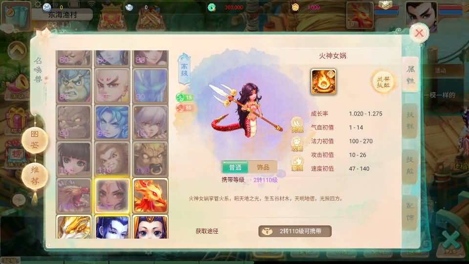 图片[4]源码下载-游戏源码下载-手机游戏源码下载-手机游戏服务端下载-服务端下载-游戏服务端下载-页游服务端下载-页游私服-端游私服-手游私服-游戏私服-网站源码下载-架设工具下载-私服下载【天空西游之画里乾坤】[大话西游手游]全自动搭建服务端+视频搭建教程源码下载-游戏源码下载-手机游戏源码下载-手机游戏服务端下载-服务端下载-游戏服务端下载-页游服务端下载-页游私服-端游私服-手游私服-游戏私服-网站源码下载-架设工具下载-私服下载久似妖气源码网