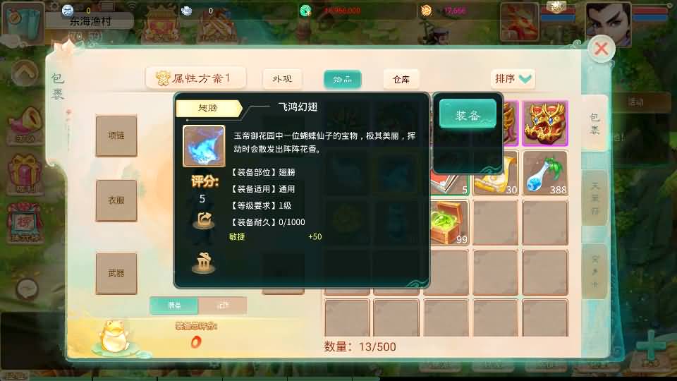 图片[5]源码下载-游戏源码下载-手机游戏源码下载-手机游戏服务端下载-服务端下载-游戏服务端下载-页游服务端下载-页游私服-端游私服-手游私服-游戏私服-网站源码下载-架设工具下载-私服下载【天空西游之画里乾坤】[大话西游手游]全自动搭建服务端+视频搭建教程源码下载-游戏源码下载-手机游戏源码下载-手机游戏服务端下载-服务端下载-游戏服务端下载-页游服务端下载-页游私服-端游私服-手游私服-游戏私服-网站源码下载-架设工具下载-私服下载久似妖气源码网