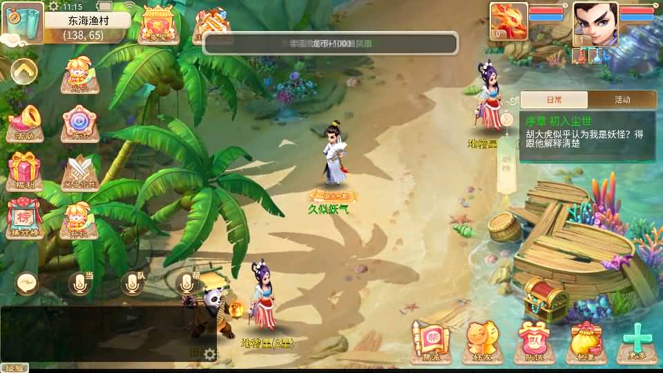 图片[2]源码下载-游戏源码下载-手机游戏源码下载-手机游戏服务端下载-服务端下载-游戏服务端下载-页游服务端下载-页游私服-端游私服-手游私服-游戏私服-网站源码下载-架设工具下载-私服下载【天空西游之画里乾坤】[大话西游手游]全自动搭建服务端+视频搭建教程源码下载-游戏源码下载-手机游戏源码下载-手机游戏服务端下载-服务端下载-游戏服务端下载-页游服务端下载-页游私服-端游私服-手游私服-游戏私服-网站源码下载-架设工具下载-私服下载久似妖气源码网