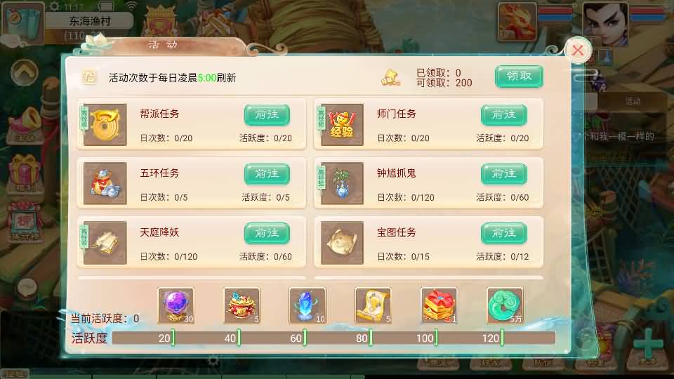 图片[17]源码下载-游戏源码下载-手机游戏源码下载-手机游戏服务端下载-服务端下载-游戏服务端下载-页游服务端下载-页游私服-端游私服-手游私服-游戏私服-网站源码下载-架设工具下载-私服下载【天空西游之画里乾坤】[大话西游手游]全自动搭建服务端+视频搭建教程源码下载-游戏源码下载-手机游戏源码下载-手机游戏服务端下载-服务端下载-游戏服务端下载-页游服务端下载-页游私服-端游私服-手游私服-游戏私服-网站源码下载-架设工具下载-私服下载久似妖气源码网