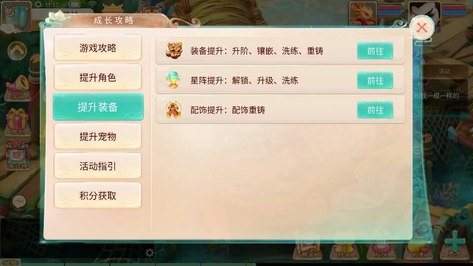 图片[16]源码下载-游戏源码下载-手机游戏源码下载-手机游戏服务端下载-服务端下载-游戏服务端下载-页游服务端下载-页游私服-端游私服-手游私服-游戏私服-网站源码下载-架设工具下载-私服下载【天空西游之画里乾坤】[大话西游手游]全自动搭建服务端+视频搭建教程源码下载-游戏源码下载-手机游戏源码下载-手机游戏服务端下载-服务端下载-游戏服务端下载-页游服务端下载-页游私服-端游私服-手游私服-游戏私服-网站源码下载-架设工具下载-私服下载久似妖气源码网