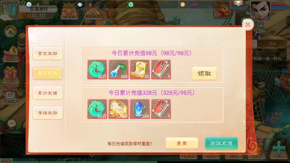 图片[19]源码下载-游戏源码下载-手机游戏源码下载-手机游戏服务端下载-服务端下载-游戏服务端下载-页游服务端下载-页游私服-端游私服-手游私服-游戏私服-网站源码下载-架设工具下载-私服下载【天空西游之画里乾坤】[大话西游手游]全自动搭建服务端+视频搭建教程源码下载-游戏源码下载-手机游戏源码下载-手机游戏服务端下载-服务端下载-游戏服务端下载-页游服务端下载-页游私服-端游私服-手游私服-游戏私服-网站源码下载-架设工具下载-私服下载久似妖气源码网