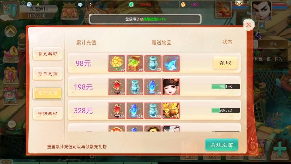 图片[20]源码下载-游戏源码下载-手机游戏源码下载-手机游戏服务端下载-服务端下载-游戏服务端下载-页游服务端下载-页游私服-端游私服-手游私服-游戏私服-网站源码下载-架设工具下载-私服下载【天空西游之画里乾坤】[大话西游手游]全自动搭建服务端+视频搭建教程源码下载-游戏源码下载-手机游戏源码下载-手机游戏服务端下载-服务端下载-游戏服务端下载-页游服务端下载-页游私服-端游私服-手游私服-游戏私服-网站源码下载-架设工具下载-私服下载久似妖气源码网