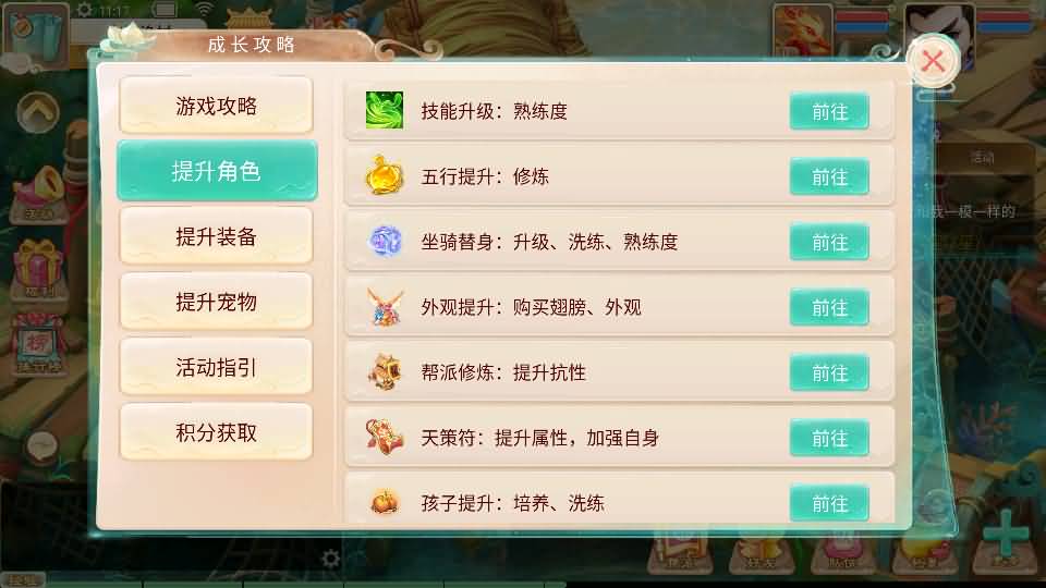 图片[15]源码下载-游戏源码下载-手机游戏源码下载-手机游戏服务端下载-服务端下载-游戏服务端下载-页游服务端下载-页游私服-端游私服-手游私服-游戏私服-网站源码下载-架设工具下载-私服下载【天空西游之画里乾坤】[大话西游手游]全自动搭建服务端+视频搭建教程源码下载-游戏源码下载-手机游戏源码下载-手机游戏服务端下载-服务端下载-游戏服务端下载-页游服务端下载-页游私服-端游私服-手游私服-游戏私服-网站源码下载-架设工具下载-私服下载久似妖气源码网