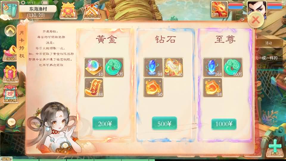 图片[23]源码下载-游戏源码下载-手机游戏源码下载-手机游戏服务端下载-服务端下载-游戏服务端下载-页游服务端下载-页游私服-端游私服-手游私服-游戏私服-网站源码下载-架设工具下载-私服下载【天空西游之画里乾坤】[大话西游手游]全自动搭建服务端+视频搭建教程源码下载-游戏源码下载-手机游戏源码下载-手机游戏服务端下载-服务端下载-游戏服务端下载-页游服务端下载-页游私服-端游私服-手游私服-游戏私服-网站源码下载-架设工具下载-私服下载久似妖气源码网