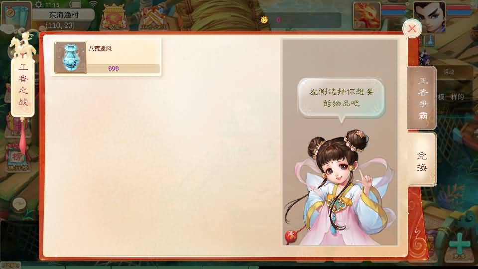 图片[14]源码下载-游戏源码下载-手机游戏源码下载-手机游戏服务端下载-服务端下载-游戏服务端下载-页游服务端下载-页游私服-端游私服-手游私服-游戏私服-网站源码下载-架设工具下载-私服下载【天空西游之画里乾坤】[大话西游手游]全自动搭建服务端+视频搭建教程源码下载-游戏源码下载-手机游戏源码下载-手机游戏服务端下载-服务端下载-游戏服务端下载-页游服务端下载-页游私服-端游私服-手游私服-游戏私服-网站源码下载-架设工具下载-私服下载久似妖气源码网