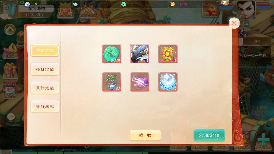 图片[18]源码下载-游戏源码下载-手机游戏源码下载-手机游戏服务端下载-服务端下载-游戏服务端下载-页游服务端下载-页游私服-端游私服-手游私服-游戏私服-网站源码下载-架设工具下载-私服下载【天空西游之画里乾坤】[大话西游手游]全自动搭建服务端+视频搭建教程源码下载-游戏源码下载-手机游戏源码下载-手机游戏服务端下载-服务端下载-游戏服务端下载-页游服务端下载-页游私服-端游私服-手游私服-游戏私服-网站源码下载-架设工具下载-私服下载久似妖气源码网