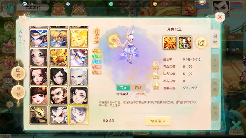 图片[1]源码下载-游戏源码下载-手机游戏源码下载-手机游戏服务端下载-服务端下载-游戏服务端下载-页游服务端下载-页游私服-端游私服-手游私服-游戏私服-网站源码下载-架设工具下载-私服下载【天空西游之画里乾坤】[大话西游手游]全自动搭建服务端+视频搭建教程源码下载-游戏源码下载-手机游戏源码下载-手机游戏服务端下载-服务端下载-游戏服务端下载-页游服务端下载-页游私服-端游私服-手游私服-游戏私服-网站源码下载-架设工具下载-私服下载久似妖气源码网