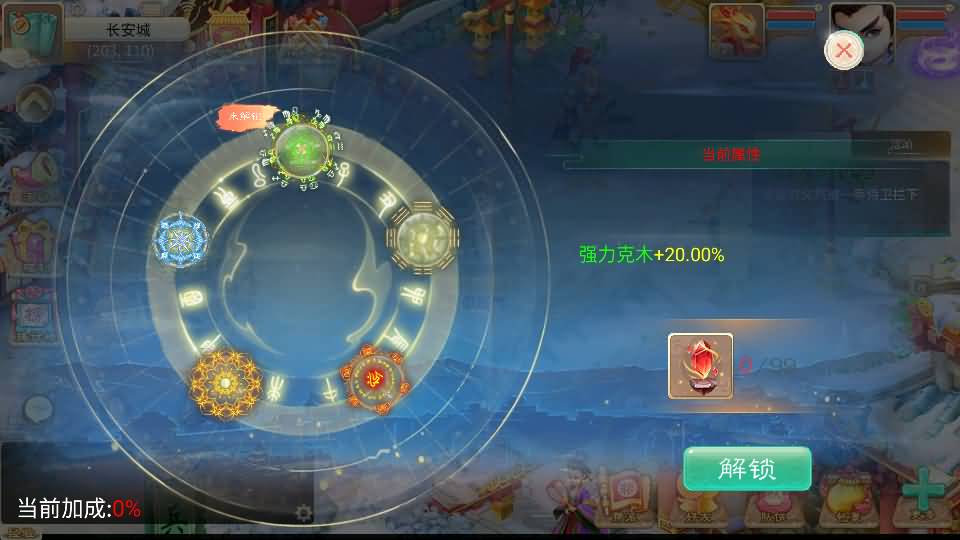 图片[37]源码下载-游戏源码下载-手机游戏源码下载-手机游戏服务端下载-服务端下载-游戏服务端下载-页游服务端下载-页游私服-端游私服-手游私服-游戏私服-网站源码下载-架设工具下载-私服下载【天空西游之画里乾坤】[大话西游手游]全自动搭建服务端+视频搭建教程源码下载-游戏源码下载-手机游戏源码下载-手机游戏服务端下载-服务端下载-游戏服务端下载-页游服务端下载-页游私服-端游私服-手游私服-游戏私服-网站源码下载-架设工具下载-私服下载久似妖气源码网