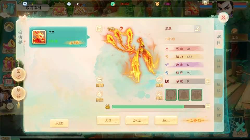 图片[30]源码下载-游戏源码下载-手机游戏源码下载-手机游戏服务端下载-服务端下载-游戏服务端下载-页游服务端下载-页游私服-端游私服-手游私服-游戏私服-网站源码下载-架设工具下载-私服下载【天空西游之画里乾坤】[大话西游手游]全自动搭建服务端+视频搭建教程源码下载-游戏源码下载-手机游戏源码下载-手机游戏服务端下载-服务端下载-游戏服务端下载-页游服务端下载-页游私服-端游私服-手游私服-游戏私服-网站源码下载-架设工具下载-私服下载久似妖气源码网