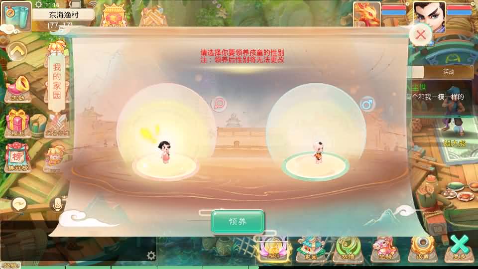 图片[25]源码下载-游戏源码下载-手机游戏源码下载-手机游戏服务端下载-服务端下载-游戏服务端下载-页游服务端下载-页游私服-端游私服-手游私服-游戏私服-网站源码下载-架设工具下载-私服下载【天空西游之画里乾坤】[大话西游手游]全自动搭建服务端+视频搭建教程源码下载-游戏源码下载-手机游戏源码下载-手机游戏服务端下载-服务端下载-游戏服务端下载-页游服务端下载-页游私服-端游私服-手游私服-游戏私服-网站源码下载-架设工具下载-私服下载久似妖气源码网