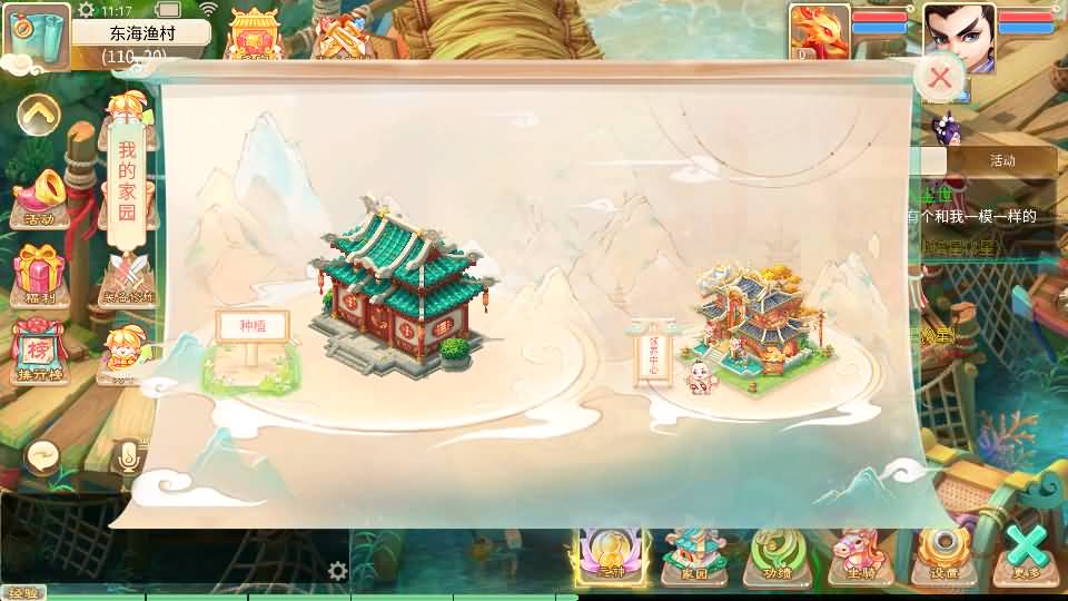 图片[24]源码下载-游戏源码下载-手机游戏源码下载-手机游戏服务端下载-服务端下载-游戏服务端下载-页游服务端下载-页游私服-端游私服-手游私服-游戏私服-网站源码下载-架设工具下载-私服下载【天空西游之画里乾坤】[大话西游手游]全自动搭建服务端+视频搭建教程源码下载-游戏源码下载-手机游戏源码下载-手机游戏服务端下载-服务端下载-游戏服务端下载-页游服务端下载-页游私服-端游私服-手游私服-游戏私服-网站源码下载-架设工具下载-私服下载久似妖气源码网