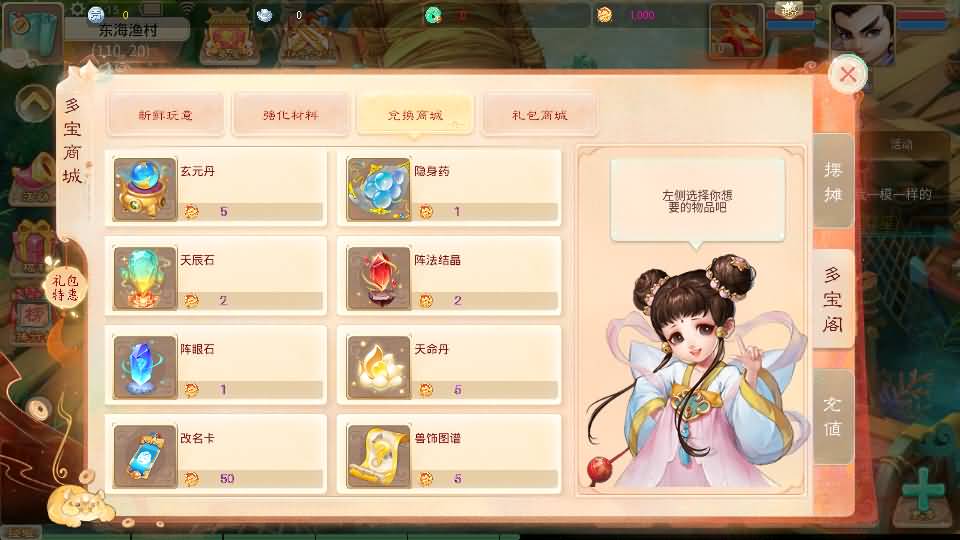 图片[40]源码下载-游戏源码下载-手机游戏源码下载-手机游戏服务端下载-服务端下载-游戏服务端下载-页游服务端下载-页游私服-端游私服-手游私服-游戏私服-网站源码下载-架设工具下载-私服下载【天空西游之画里乾坤】[大话西游手游]全自动搭建服务端+视频搭建教程源码下载-游戏源码下载-手机游戏源码下载-手机游戏服务端下载-服务端下载-游戏服务端下载-页游服务端下载-页游私服-端游私服-手游私服-游戏私服-网站源码下载-架设工具下载-私服下载久似妖气源码网