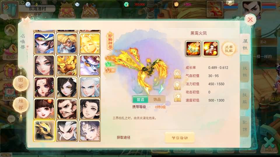 图片[26]源码下载-游戏源码下载-手机游戏源码下载-手机游戏服务端下载-服务端下载-游戏服务端下载-页游服务端下载-页游私服-端游私服-手游私服-游戏私服-网站源码下载-架设工具下载-私服下载【天空西游之画里乾坤】[大话西游手游]全自动搭建服务端+视频搭建教程源码下载-游戏源码下载-手机游戏源码下载-手机游戏服务端下载-服务端下载-游戏服务端下载-页游服务端下载-页游私服-端游私服-手游私服-游戏私服-网站源码下载-架设工具下载-私服下载久似妖气源码网