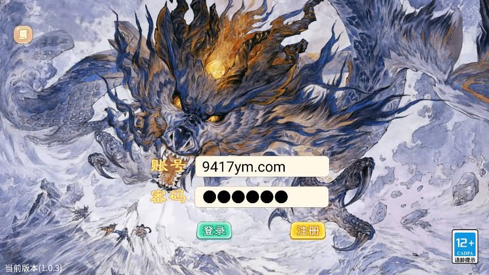 图片[7]源码下载-游戏源码下载-手机游戏源码下载-手机游戏服务端下载-服务端下载-游戏服务端下载-页游服务端下载-页游私服-端游私服-手游私服-游戏私服-网站源码下载-架设工具下载-私服下载【天空西游之画里乾坤】[大话西游手游]全自动搭建服务端+视频搭建教程源码下载-游戏源码下载-手机游戏源码下载-手机游戏服务端下载-服务端下载-游戏服务端下载-页游服务端下载-页游私服-端游私服-手游私服-游戏私服-网站源码下载-架设工具下载-私服下载久似妖气源码网