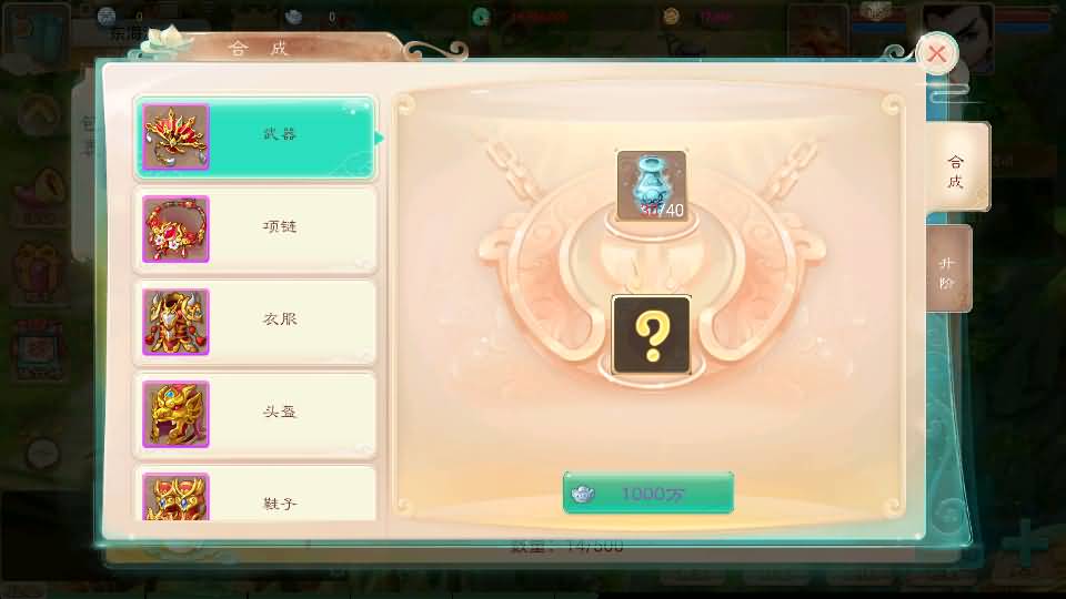 图片[31]源码下载-游戏源码下载-手机游戏源码下载-手机游戏服务端下载-服务端下载-游戏服务端下载-页游服务端下载-页游私服-端游私服-手游私服-游戏私服-网站源码下载-架设工具下载-私服下载【天空西游之画里乾坤】[大话西游手游]全自动搭建服务端+视频搭建教程源码下载-游戏源码下载-手机游戏源码下载-手机游戏服务端下载-服务端下载-游戏服务端下载-页游服务端下载-页游私服-端游私服-手游私服-游戏私服-网站源码下载-架设工具下载-私服下载久似妖气源码网