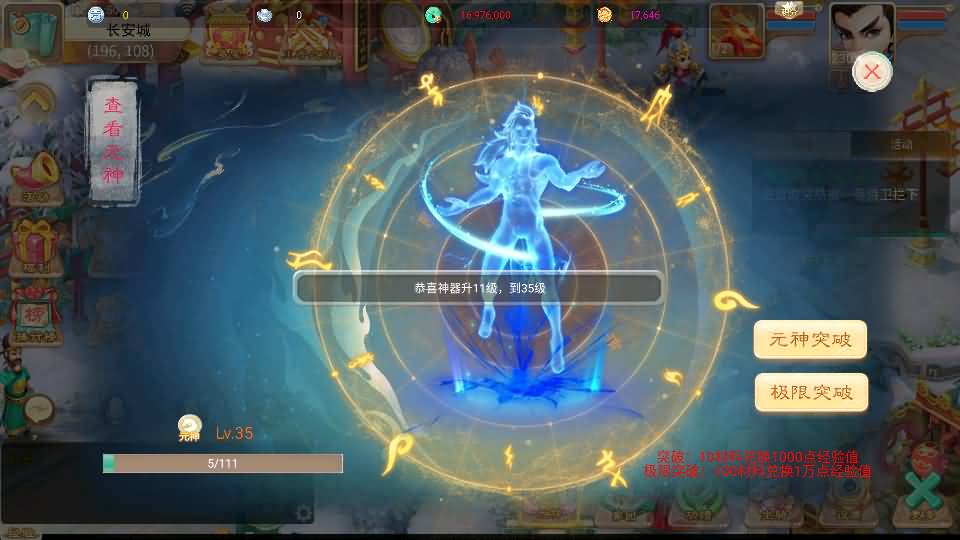 图片[39]源码下载-游戏源码下载-手机游戏源码下载-手机游戏服务端下载-服务端下载-游戏服务端下载-页游服务端下载-页游私服-端游私服-手游私服-游戏私服-网站源码下载-架设工具下载-私服下载【天空西游之画里乾坤】[大话西游手游]全自动搭建服务端+视频搭建教程源码下载-游戏源码下载-手机游戏源码下载-手机游戏服务端下载-服务端下载-游戏服务端下载-页游服务端下载-页游私服-端游私服-手游私服-游戏私服-网站源码下载-架设工具下载-私服下载久似妖气源码网