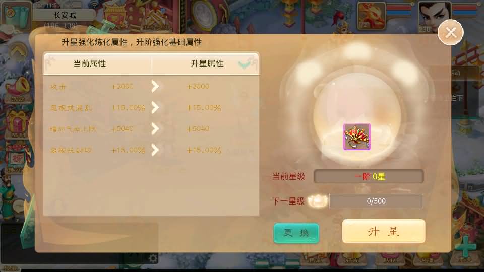 图片[38]源码下载-游戏源码下载-手机游戏源码下载-手机游戏服务端下载-服务端下载-游戏服务端下载-页游服务端下载-页游私服-端游私服-手游私服-游戏私服-网站源码下载-架设工具下载-私服下载【天空西游之画里乾坤】[大话西游手游]全自动搭建服务端+视频搭建教程源码下载-游戏源码下载-手机游戏源码下载-手机游戏服务端下载-服务端下载-游戏服务端下载-页游服务端下载-页游私服-端游私服-手游私服-游戏私服-网站源码下载-架设工具下载-私服下载久似妖气源码网