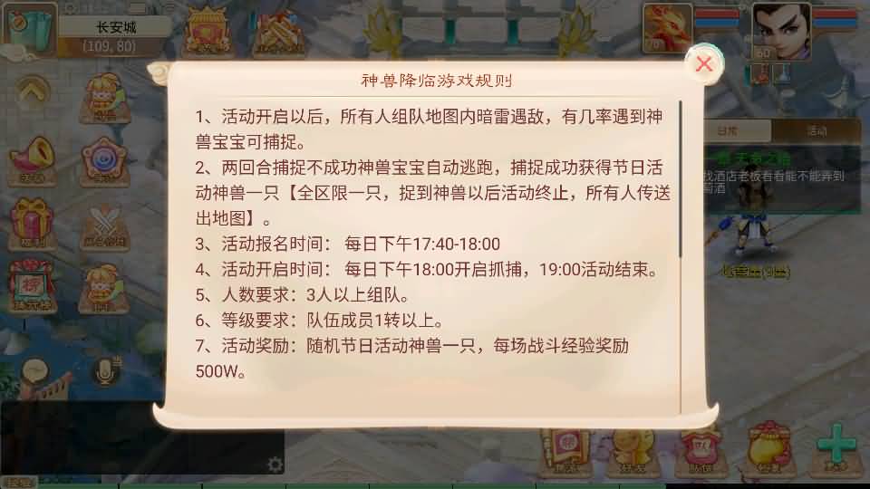 图片[35]源码下载-游戏源码下载-手机游戏源码下载-手机游戏服务端下载-服务端下载-游戏服务端下载-页游服务端下载-页游私服-端游私服-手游私服-游戏私服-网站源码下载-架设工具下载-私服下载【天空西游之画里乾坤】[大话西游手游]全自动搭建服务端+视频搭建教程源码下载-游戏源码下载-手机游戏源码下载-手机游戏服务端下载-服务端下载-游戏服务端下载-页游服务端下载-页游私服-端游私服-手游私服-游戏私服-网站源码下载-架设工具下载-私服下载久似妖气源码网