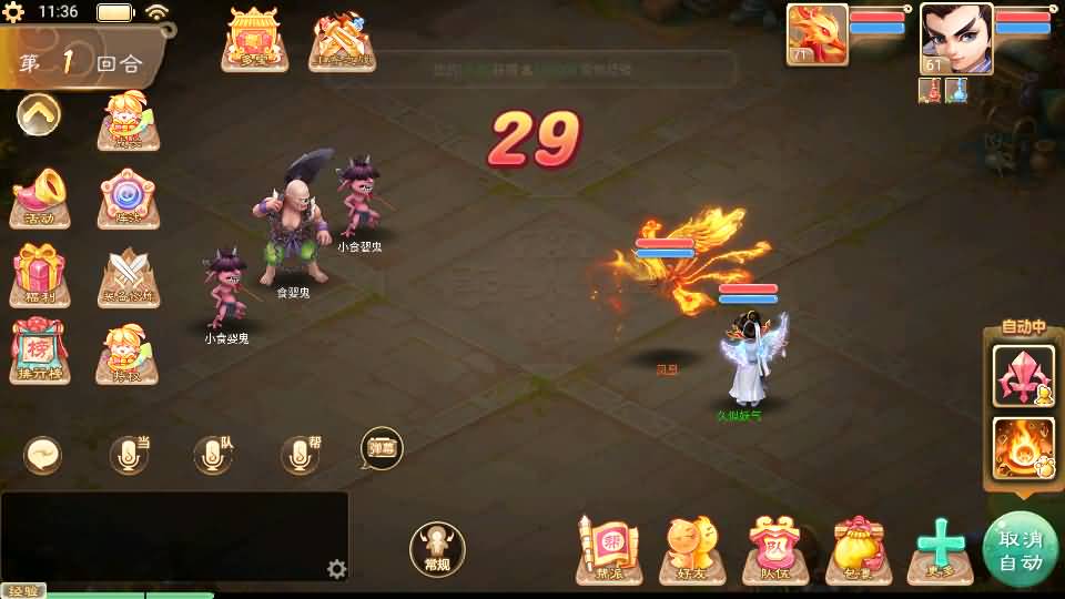 图片[36]源码下载-游戏源码下载-手机游戏源码下载-手机游戏服务端下载-服务端下载-游戏服务端下载-页游服务端下载-页游私服-端游私服-手游私服-游戏私服-网站源码下载-架设工具下载-私服下载【天空西游之画里乾坤】[大话西游手游]全自动搭建服务端+视频搭建教程源码下载-游戏源码下载-手机游戏源码下载-手机游戏服务端下载-服务端下载-游戏服务端下载-页游服务端下载-页游私服-端游私服-手游私服-游戏私服-网站源码下载-架设工具下载-私服下载久似妖气源码网