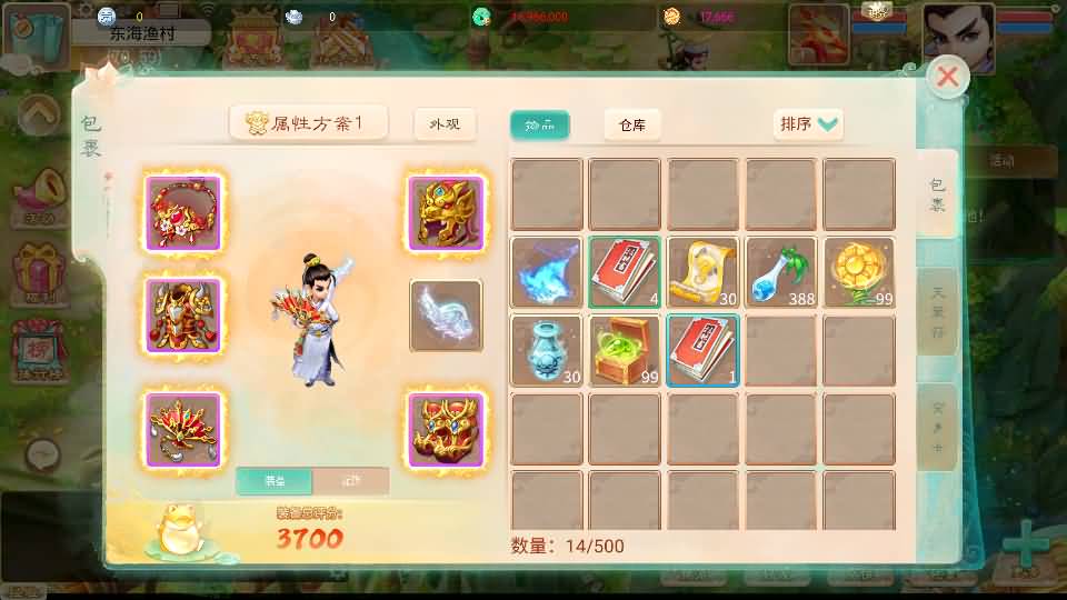 图片[33]源码下载-游戏源码下载-手机游戏源码下载-手机游戏服务端下载-服务端下载-游戏服务端下载-页游服务端下载-页游私服-端游私服-手游私服-游戏私服-网站源码下载-架设工具下载-私服下载【天空西游之画里乾坤】[大话西游手游]全自动搭建服务端+视频搭建教程源码下载-游戏源码下载-手机游戏源码下载-手机游戏服务端下载-服务端下载-游戏服务端下载-页游服务端下载-页游私服-端游私服-手游私服-游戏私服-网站源码下载-架设工具下载-私服下载久似妖气源码网