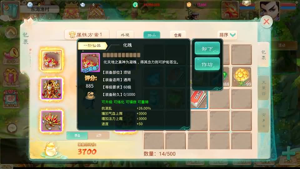 图片[34]源码下载-游戏源码下载-手机游戏源码下载-手机游戏服务端下载-服务端下载-游戏服务端下载-页游服务端下载-页游私服-端游私服-手游私服-游戏私服-网站源码下载-架设工具下载-私服下载【天空西游之画里乾坤】[大话西游手游]全自动搭建服务端+视频搭建教程源码下载-游戏源码下载-手机游戏源码下载-手机游戏服务端下载-服务端下载-游戏服务端下载-页游服务端下载-页游私服-端游私服-手游私服-游戏私服-网站源码下载-架设工具下载-私服下载久似妖气源码网