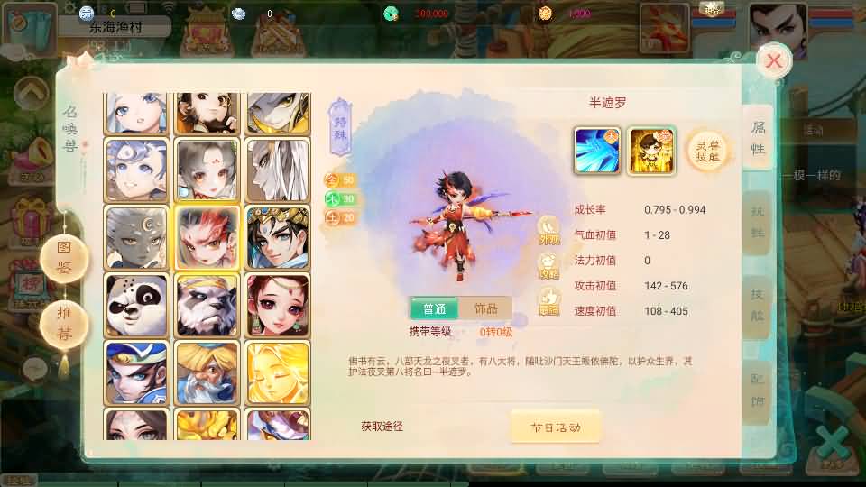 图片[41]源码下载-游戏源码下载-手机游戏源码下载-手机游戏服务端下载-服务端下载-游戏服务端下载-页游服务端下载-页游私服-端游私服-手游私服-游戏私服-网站源码下载-架设工具下载-私服下载【天空西游之画里乾坤】[大话西游手游]全自动搭建服务端+视频搭建教程源码下载-游戏源码下载-手机游戏源码下载-手机游戏服务端下载-服务端下载-游戏服务端下载-页游服务端下载-页游私服-端游私服-手游私服-游戏私服-网站源码下载-架设工具下载-私服下载久似妖气源码网