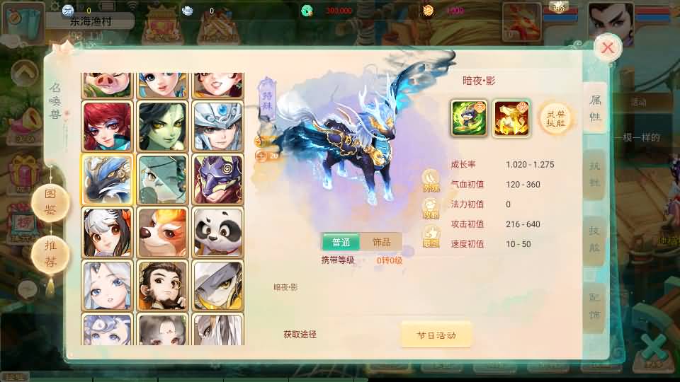 图片[29]源码下载-游戏源码下载-手机游戏源码下载-手机游戏服务端下载-服务端下载-游戏服务端下载-页游服务端下载-页游私服-端游私服-手游私服-游戏私服-网站源码下载-架设工具下载-私服下载【天空西游之画里乾坤】[大话西游手游]全自动搭建服务端+视频搭建教程源码下载-游戏源码下载-手机游戏源码下载-手机游戏服务端下载-服务端下载-游戏服务端下载-页游服务端下载-页游私服-端游私服-手游私服-游戏私服-网站源码下载-架设工具下载-私服下载久似妖气源码网