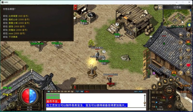 【韩版传奇5职业]电脑安卓数据互通+视频参考搭建教程源码下载-游戏源码下载-手机游戏源码下载-手机游戏服务端下载-服务端下载-游戏服务端下载-页游服务端下载-页游私服-端游私服-手游私服-游戏私服-网站源码下载-架设工具下载-私服下载久似妖气源码网