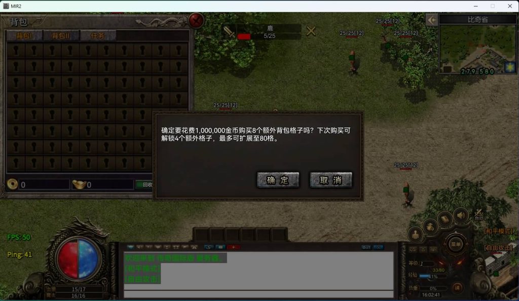 图片[12]源码下载-游戏源码下载-手机游戏源码下载-手机游戏服务端下载-服务端下载-游戏服务端下载-页游服务端下载-页游私服-端游私服-手游私服-游戏私服-网站源码下载-架设工具下载-私服下载【韩版传奇5职业]电脑安卓数据互通+视频参考搭建教程源码下载-游戏源码下载-手机游戏源码下载-手机游戏服务端下载-服务端下载-游戏服务端下载-页游服务端下载-页游私服-端游私服-手游私服-游戏私服-网站源码下载-架设工具下载-私服下载久似妖气源码网