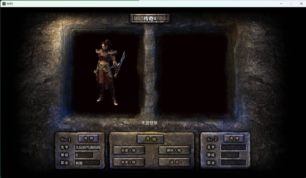 图片[8]源码下载-游戏源码下载-手机游戏源码下载-手机游戏服务端下载-服务端下载-游戏服务端下载-页游服务端下载-页游私服-端游私服-手游私服-游戏私服-网站源码下载-架设工具下载-私服下载【韩版传奇5职业]电脑安卓数据互通+视频参考搭建教程源码下载-游戏源码下载-手机游戏源码下载-手机游戏服务端下载-服务端下载-游戏服务端下载-页游服务端下载-页游私服-端游私服-手游私服-游戏私服-网站源码下载-架设工具下载-私服下载久似妖气源码网