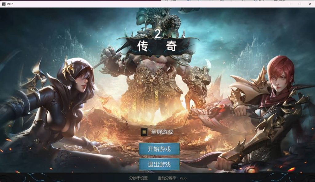 图片[6]源码下载-游戏源码下载-手机游戏源码下载-手机游戏服务端下载-服务端下载-游戏服务端下载-页游服务端下载-页游私服-端游私服-手游私服-游戏私服-网站源码下载-架设工具下载-私服下载【韩版传奇5职业]电脑安卓数据互通+视频参考搭建教程源码下载-游戏源码下载-手机游戏源码下载-手机游戏服务端下载-服务端下载-游戏服务端下载-页游服务端下载-页游私服-端游私服-手游私服-游戏私服-网站源码下载-架设工具下载-私服下载久似妖气源码网