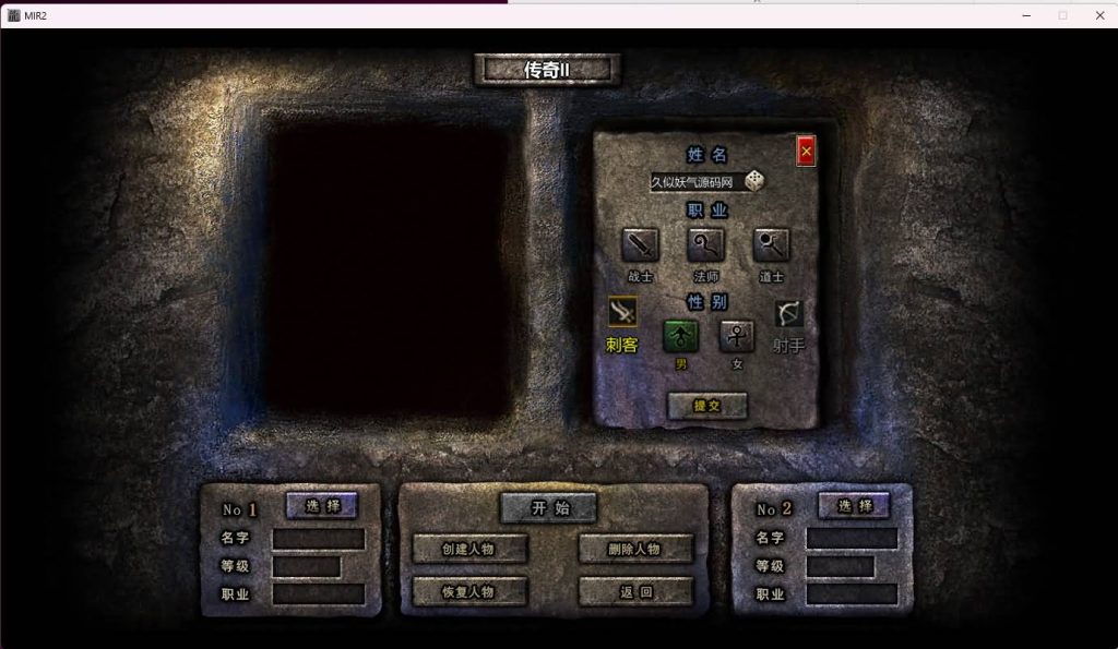 图片[7]源码下载-游戏源码下载-手机游戏源码下载-手机游戏服务端下载-服务端下载-游戏服务端下载-页游服务端下载-页游私服-端游私服-手游私服-游戏私服-网站源码下载-架设工具下载-私服下载【韩版传奇5职业]电脑安卓数据互通+视频参考搭建教程源码下载-游戏源码下载-手机游戏源码下载-手机游戏服务端下载-服务端下载-游戏服务端下载-页游服务端下载-页游私服-端游私服-手游私服-游戏私服-网站源码下载-架设工具下载-私服下载久似妖气源码网