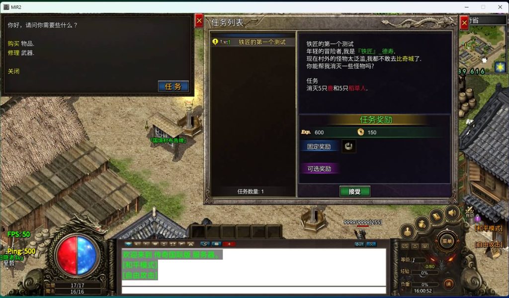 图片[9]源码下载-游戏源码下载-手机游戏源码下载-手机游戏服务端下载-服务端下载-游戏服务端下载-页游服务端下载-页游私服-端游私服-手游私服-游戏私服-网站源码下载-架设工具下载-私服下载【韩版传奇5职业]电脑安卓数据互通+视频参考搭建教程源码下载-游戏源码下载-手机游戏源码下载-手机游戏服务端下载-服务端下载-游戏服务端下载-页游服务端下载-页游私服-端游私服-手游私服-游戏私服-网站源码下载-架设工具下载-私服下载久似妖气源码网