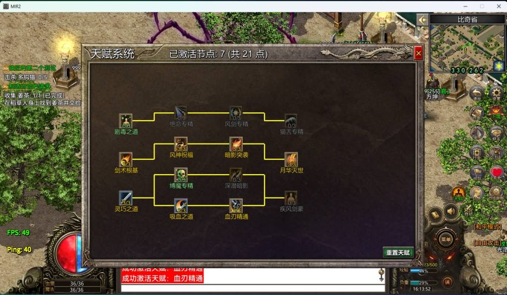 图片[18]源码下载-游戏源码下载-手机游戏源码下载-手机游戏服务端下载-服务端下载-游戏服务端下载-页游服务端下载-页游私服-端游私服-手游私服-游戏私服-网站源码下载-架设工具下载-私服下载【韩版传奇5职业]电脑安卓数据互通+视频参考搭建教程源码下载-游戏源码下载-手机游戏源码下载-手机游戏服务端下载-服务端下载-游戏服务端下载-页游服务端下载-页游私服-端游私服-手游私服-游戏私服-网站源码下载-架设工具下载-私服下载久似妖气源码网